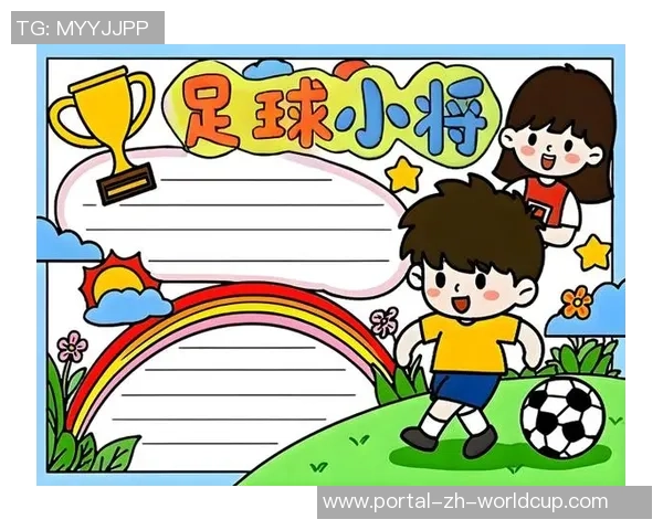 追逐绿茵梦想足球迷的热血与坚持之旅